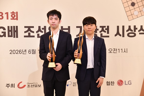 신민준 준우승… 31회 LG배 시상식 열려